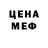 Меф кристаллы Kammy Viroch