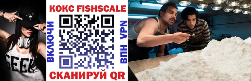 Кокаин VHQ  Болотное 