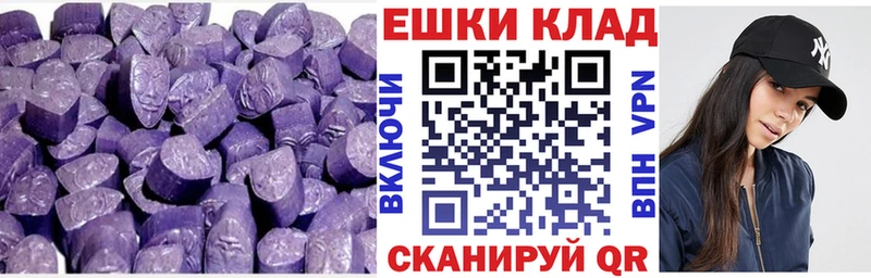 продажа наркотиков  Болотное  Экстази 250 мг 