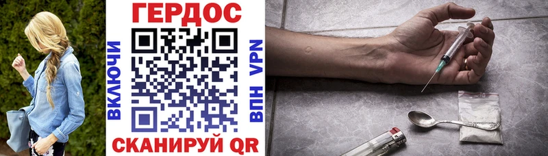 сколько стоит  Болотное  ГЕРОИН гречка 