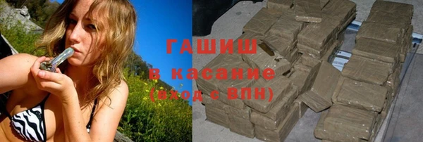 мефедрон мука Навашино