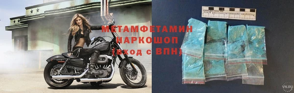 мефедрон мука Навашино