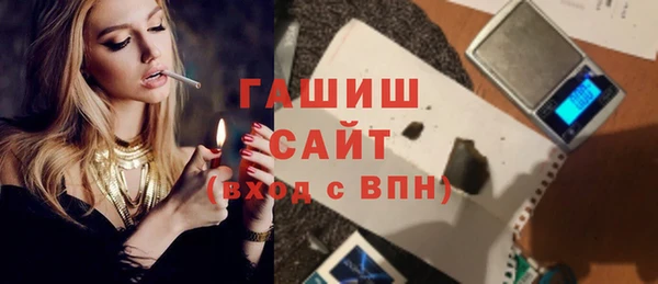 мефедрон мука Навашино