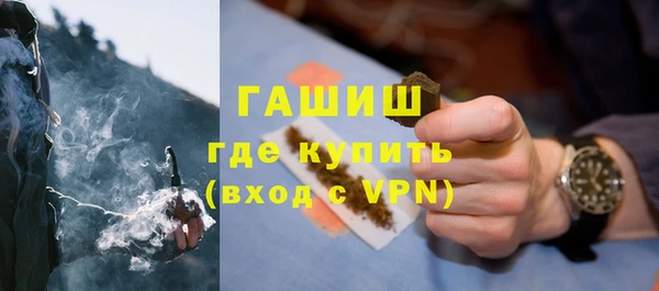 мефедрон мука Навашино