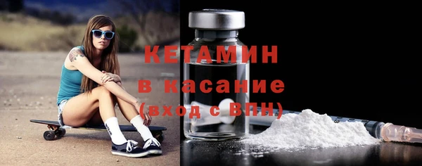 мефедрон мука Навашино