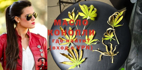 мефедрон мука Навашино