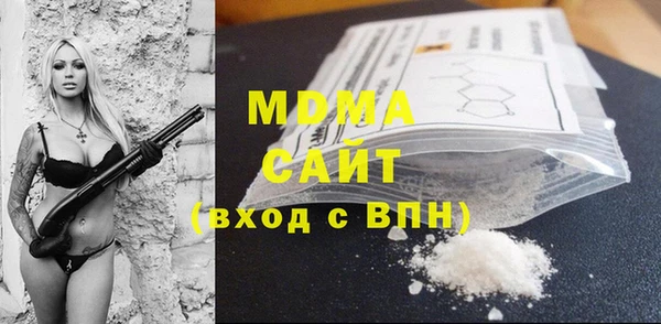 mdma Надым