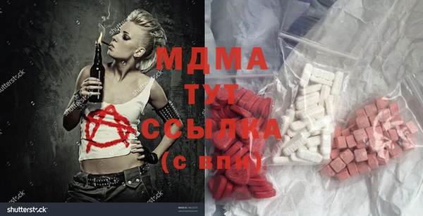 mdma Надым
