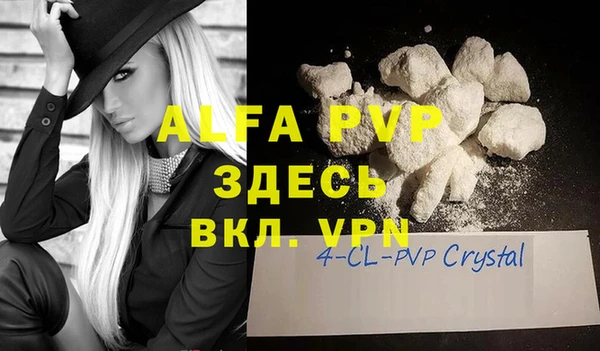 трава Бабаево