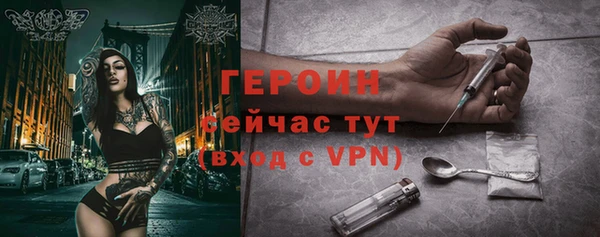 мефедрон мука Навашино