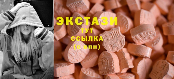 mdma Надым