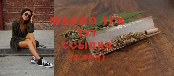 мефедрон мука Навашино