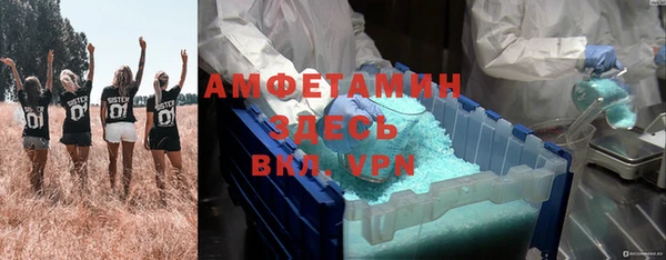 мефедрон мука Навашино