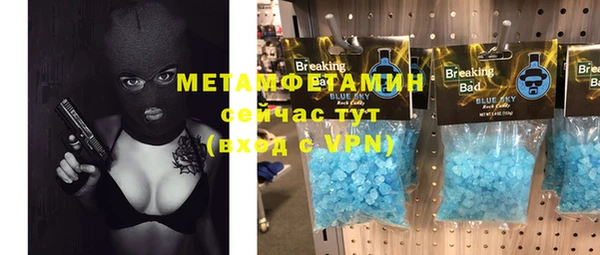 мефедрон мука Навашино