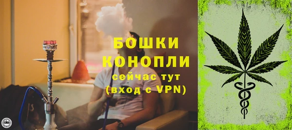 мефедрон мука Навашино