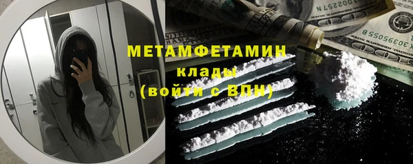 mdma Вязьма