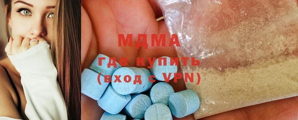mdma Надым