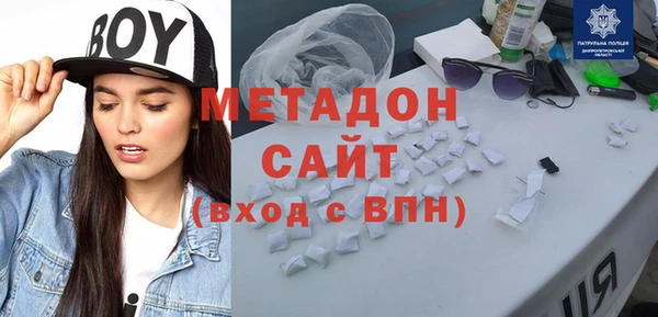 мефедрон мука Навашино