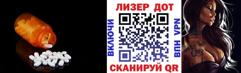 LSD-25 экстази ecstasy  Болотное 