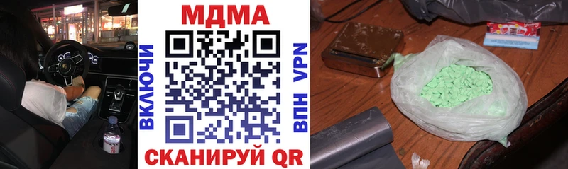 где найти   кракен рабочий сайт  МДМА VHQ  Болотное 