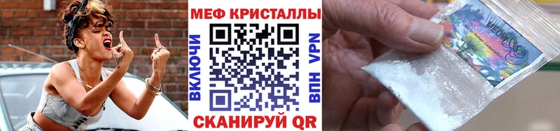 Меф VHQ  купить наркоту  Болотное 