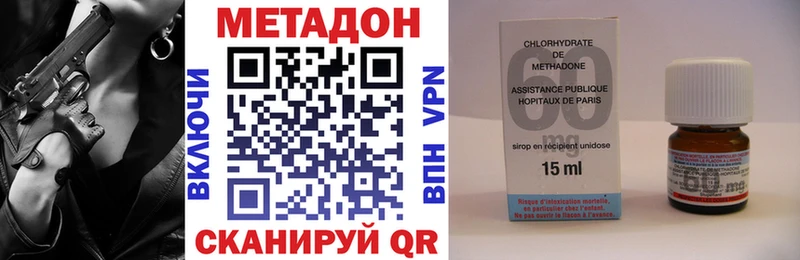 кракен tor  Болотное  МЕТАДОН белоснежный 