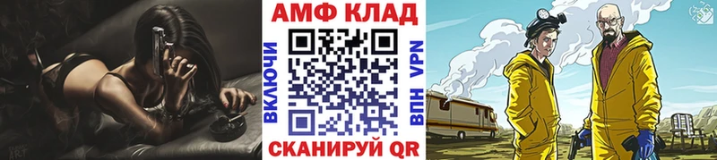 нарко площадка состав  Болотное  МЕТАМФЕТАМИН винт 