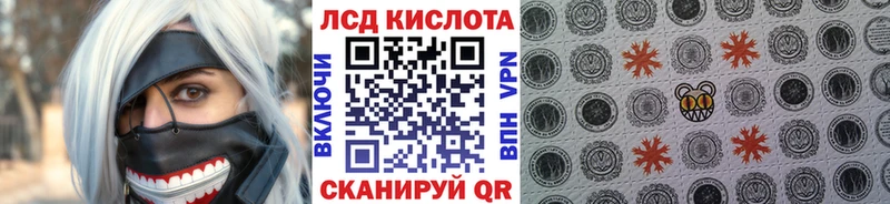 где найти наркотики  Болотное  МЕГА зеркало  Наркотические марки 1500мкг 